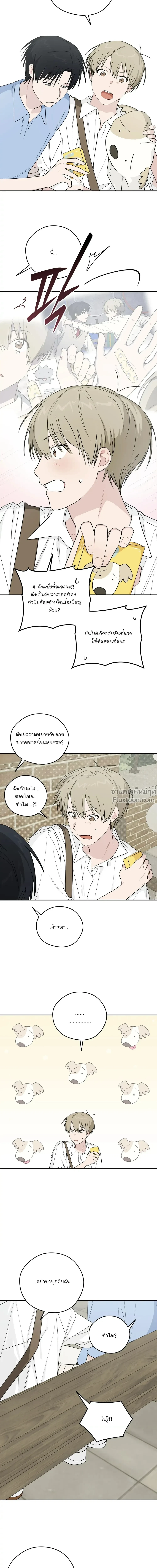 หน้าที่ 6