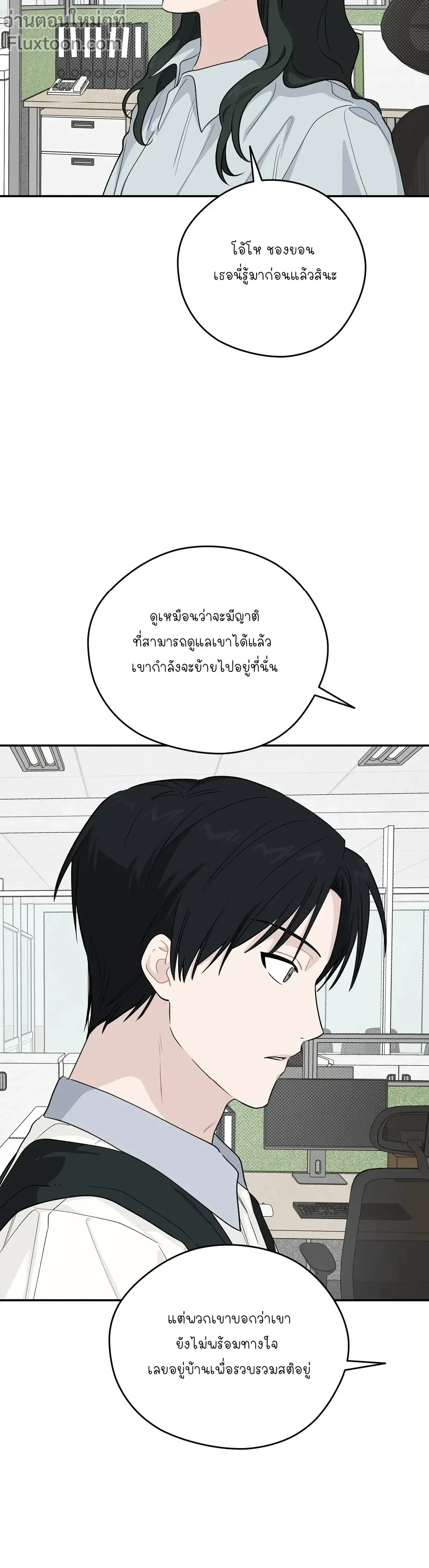 หน้าที่ 21