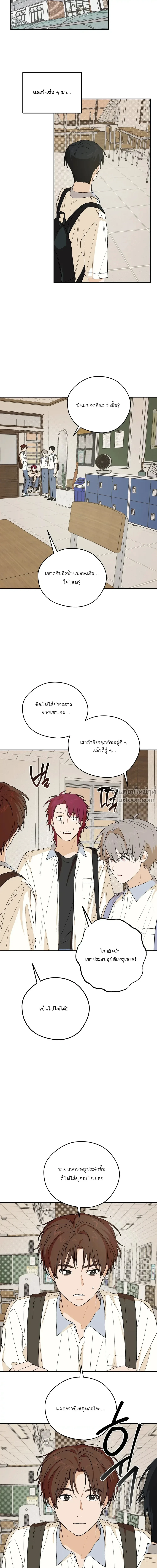 หน้าที่ 18