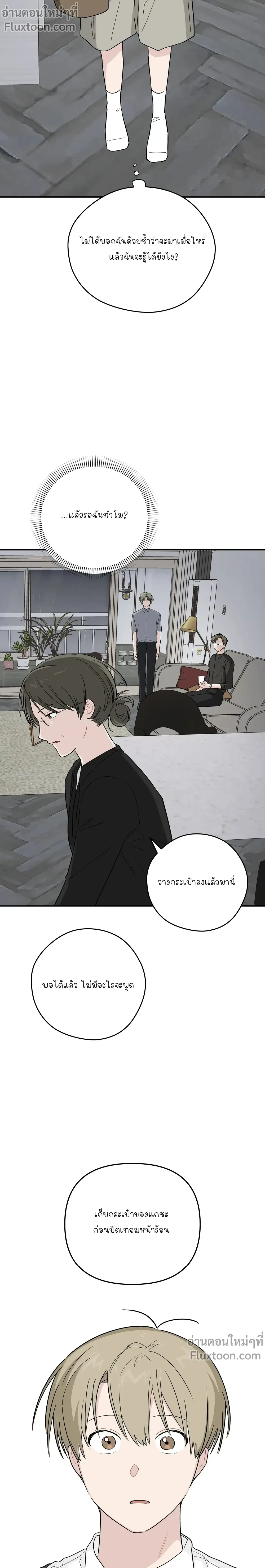 หน้าที่ 3