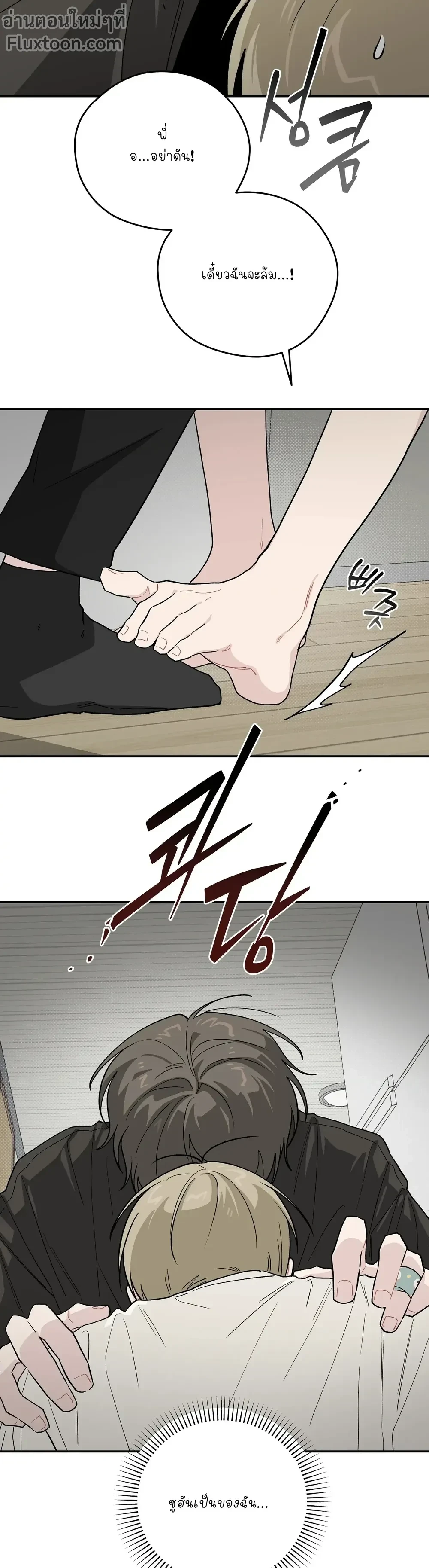 หน้าที่ 19