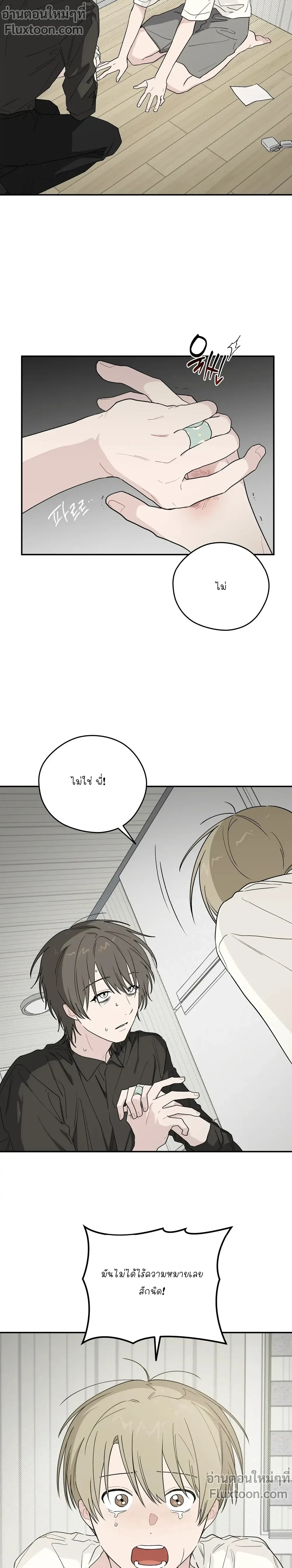 หน้าที่ 19