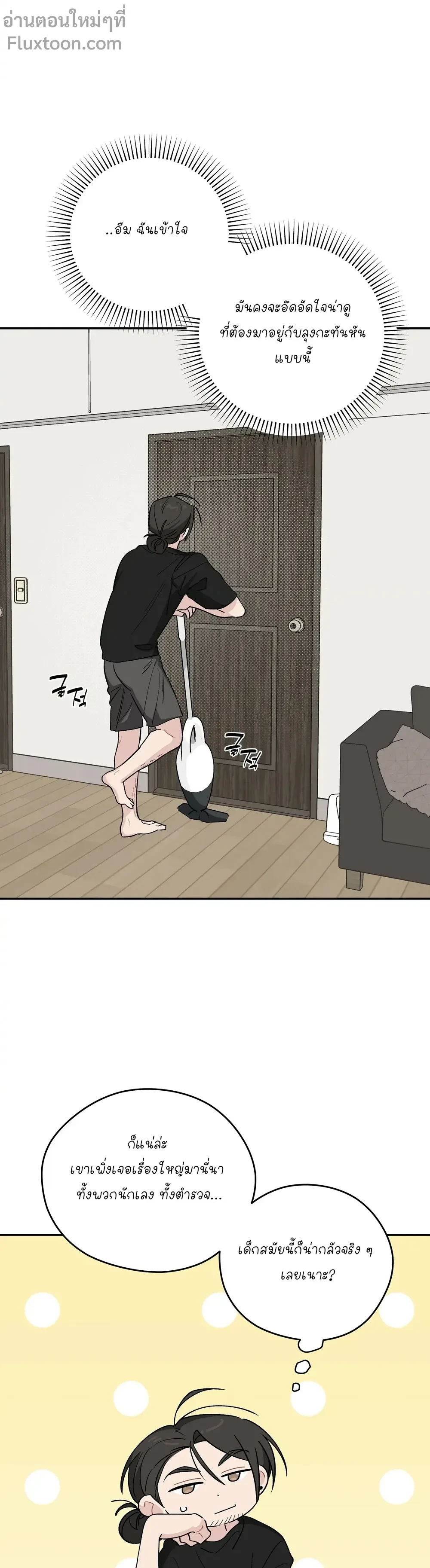 หน้าที่ 13