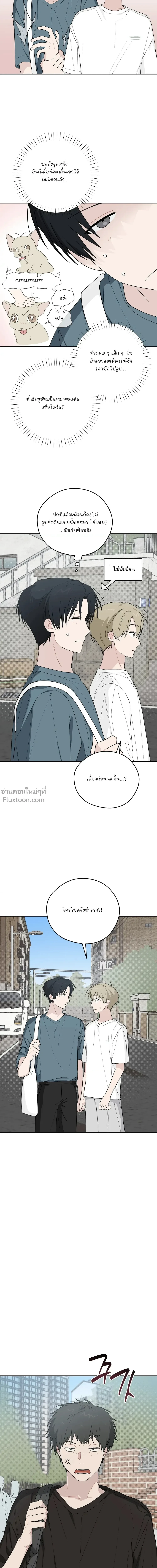 หน้าที่ 16