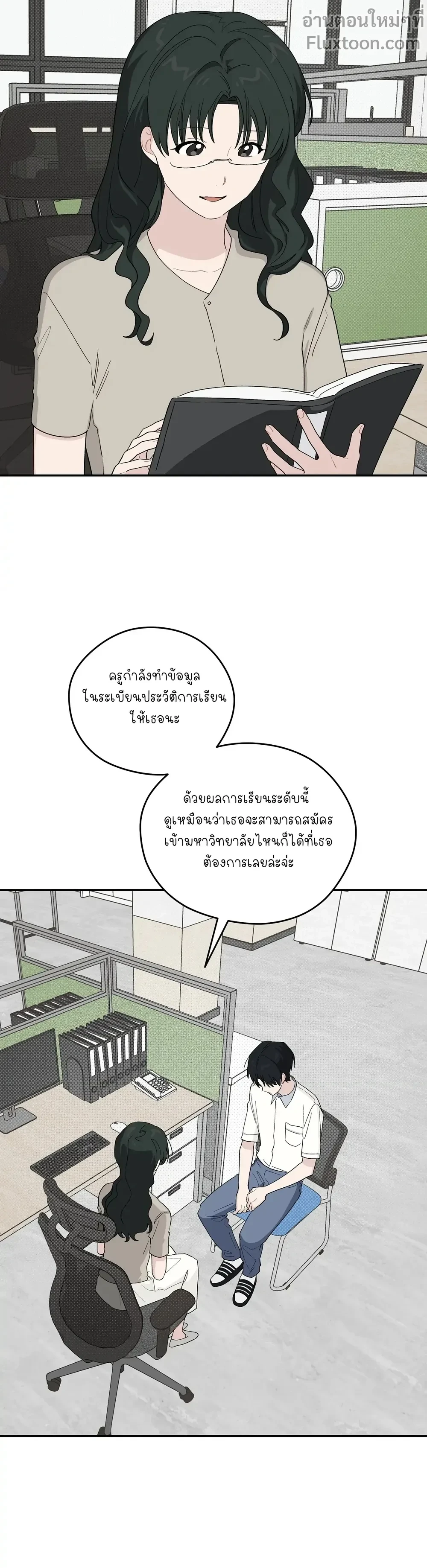 หน้าที่ 11