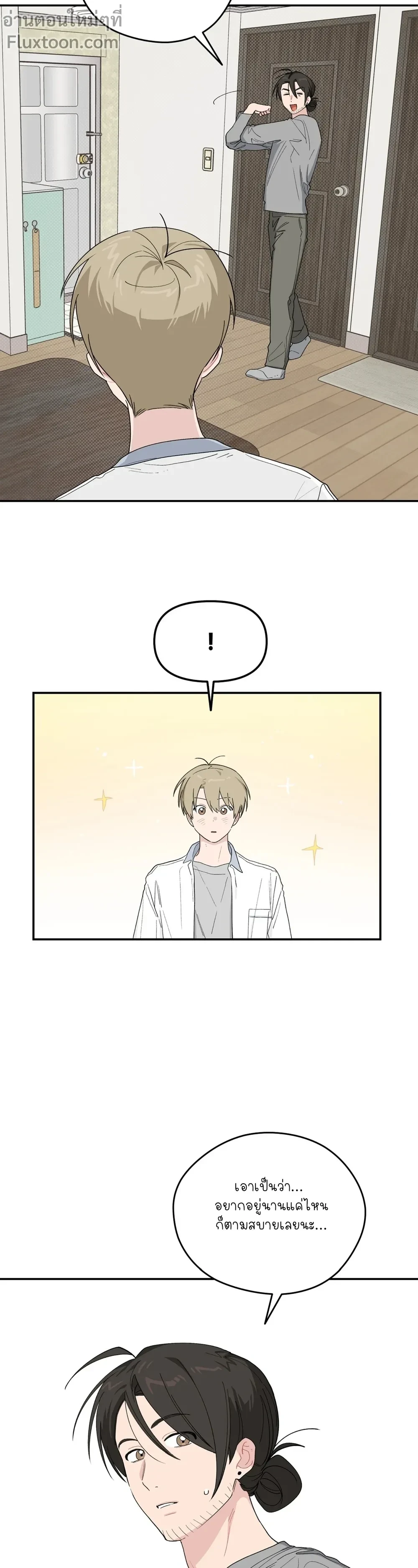 หน้าที่ 15