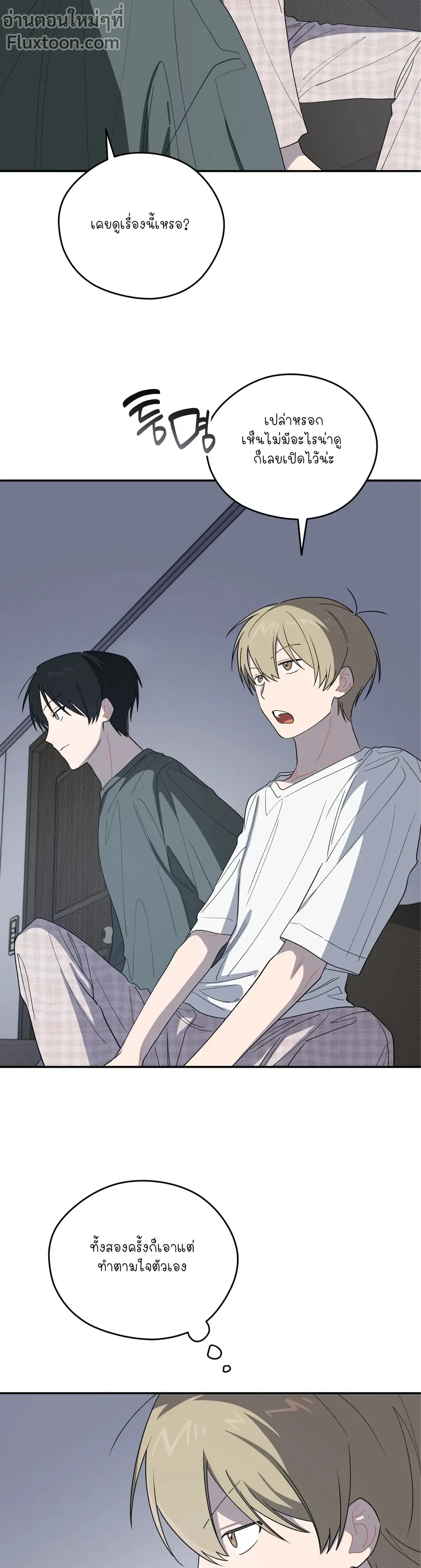 หน้าที่ 15