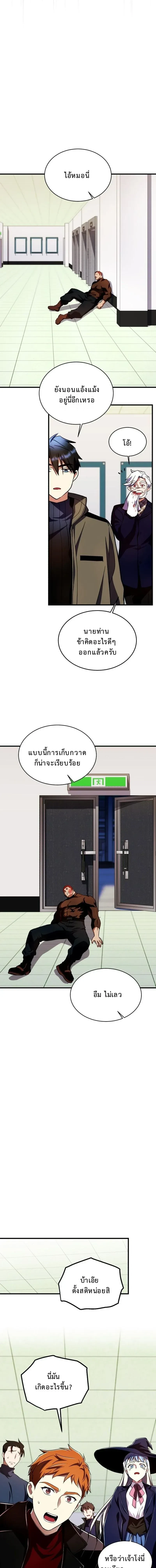 หน้าที่ 10