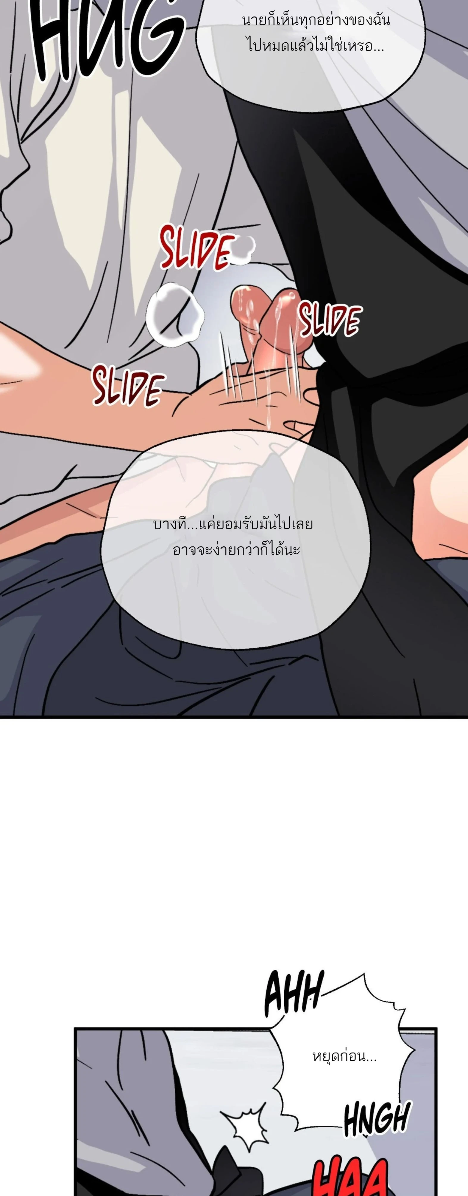 หน้าที่ 24