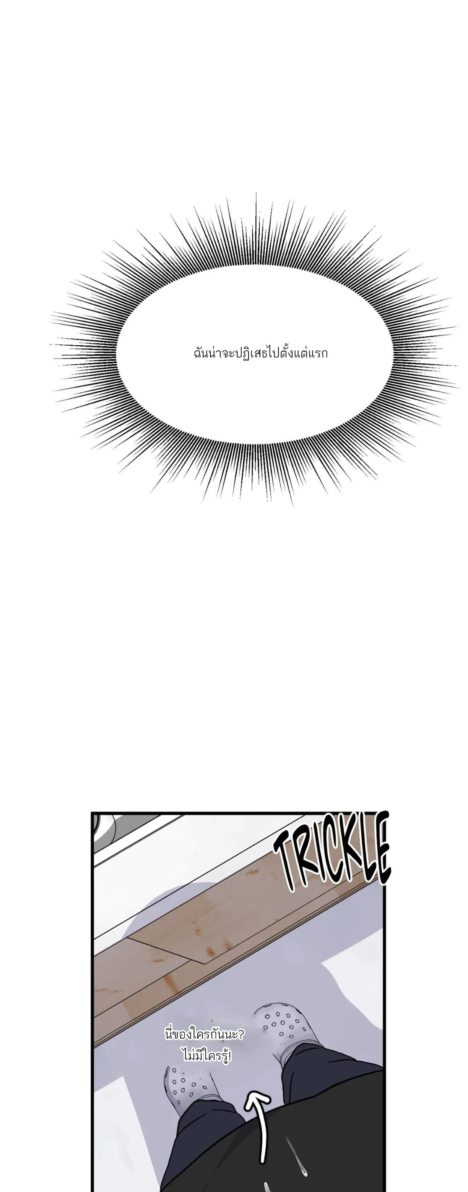 หน้าที่ 34