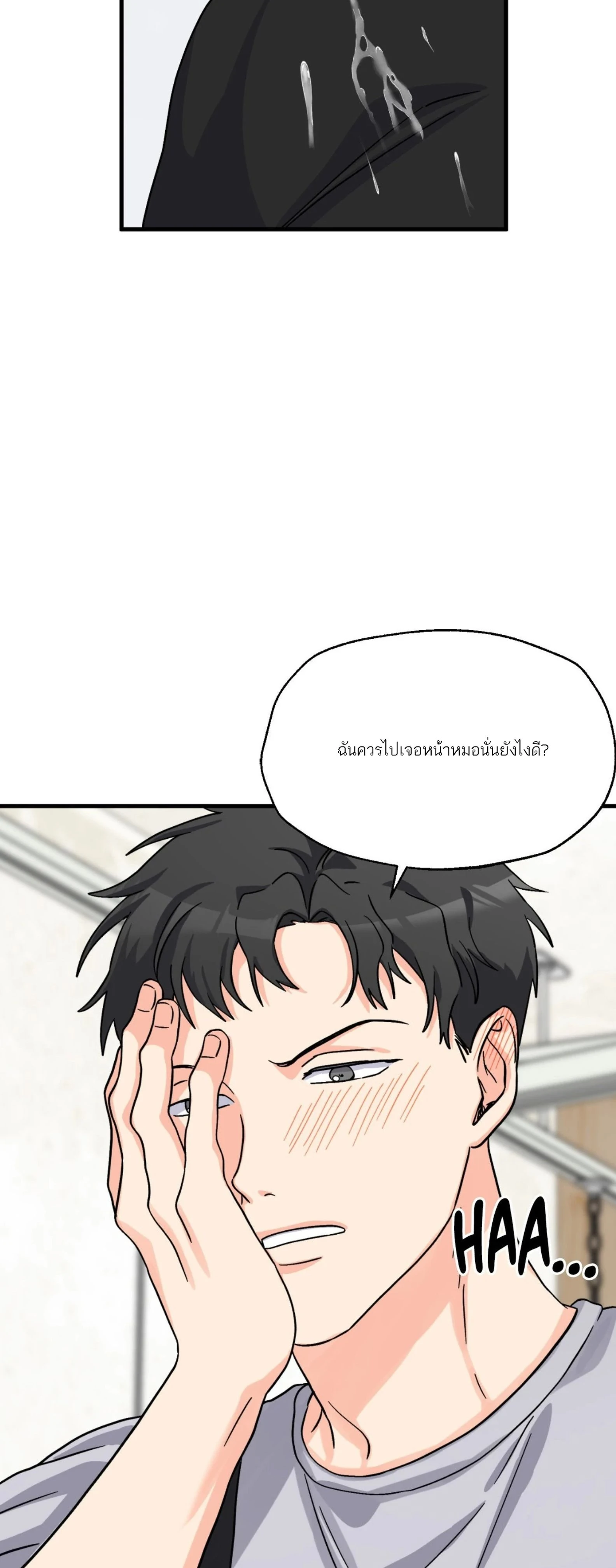 หน้าที่ 35