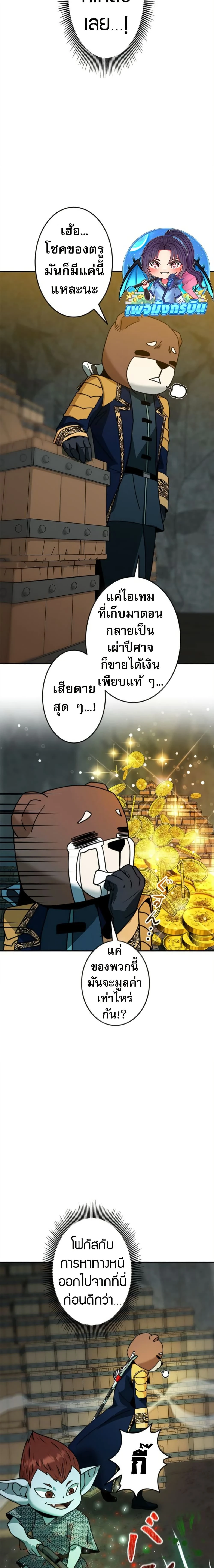 หน้าที่ 22
