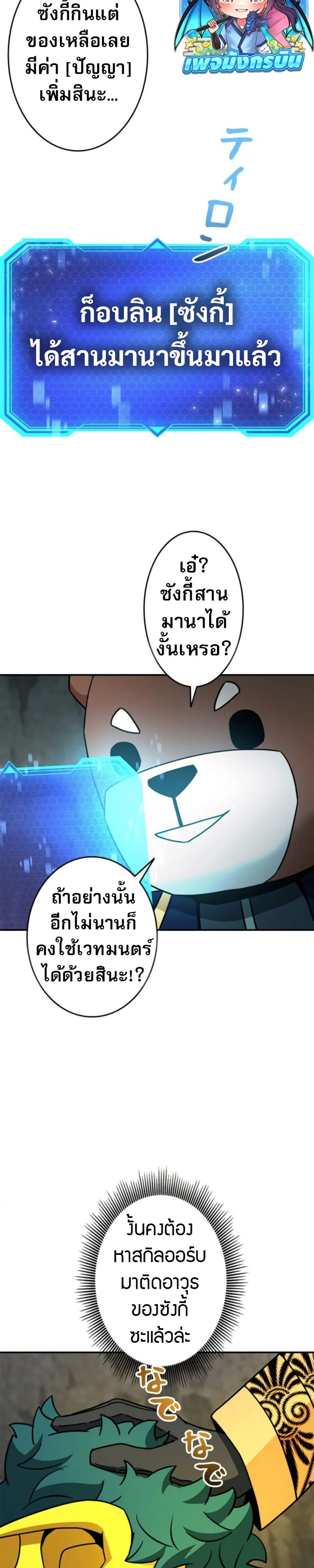 หน้าที่ 26