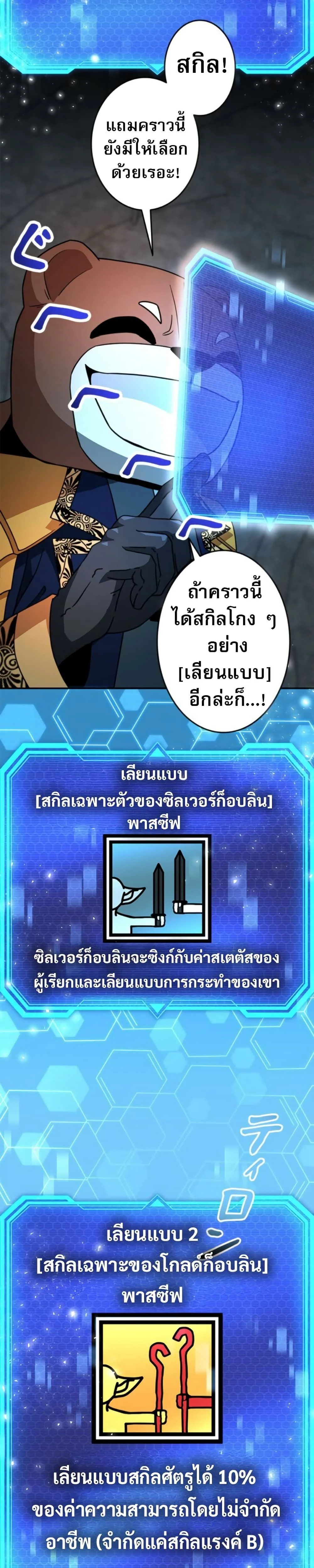 หน้าที่ 9