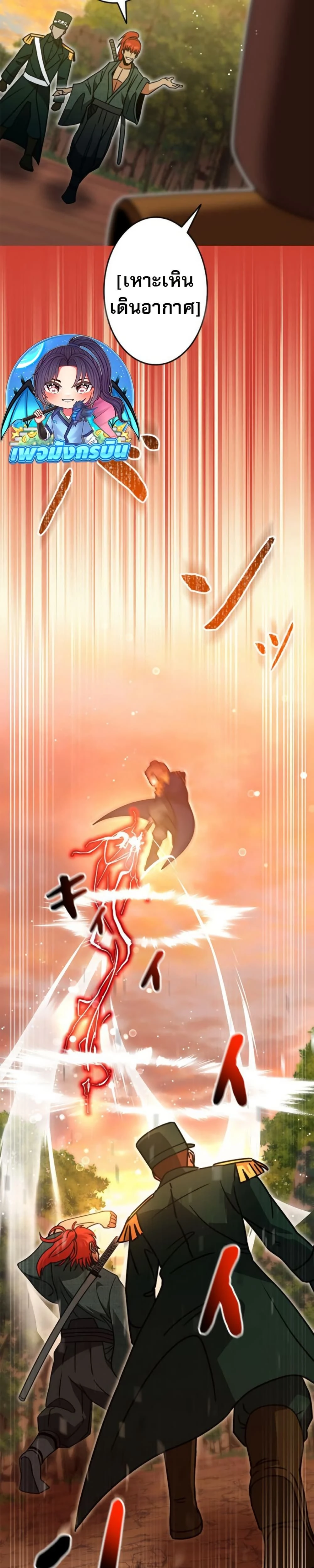 หน้าที่ 38