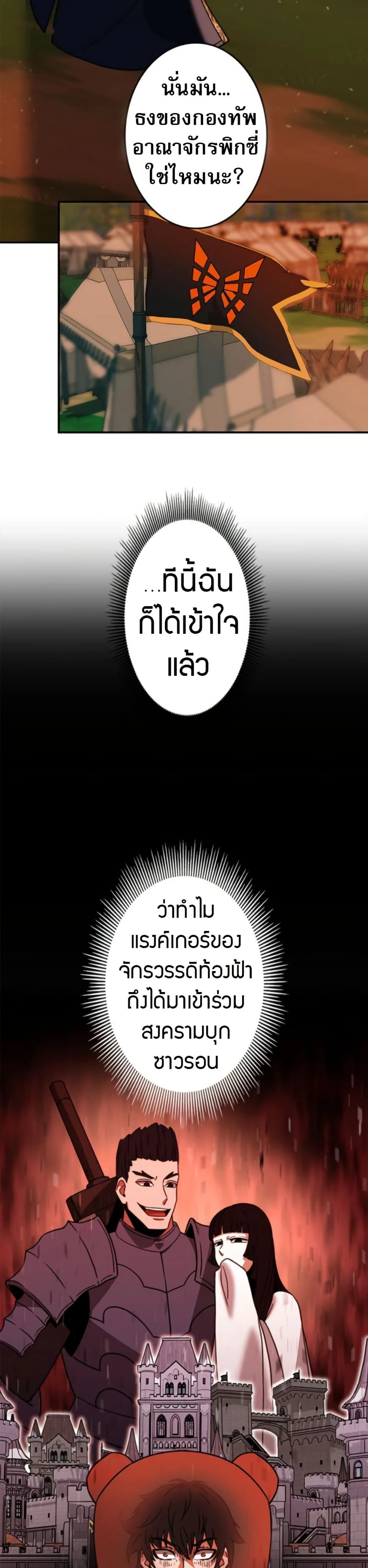 หน้าที่ 38