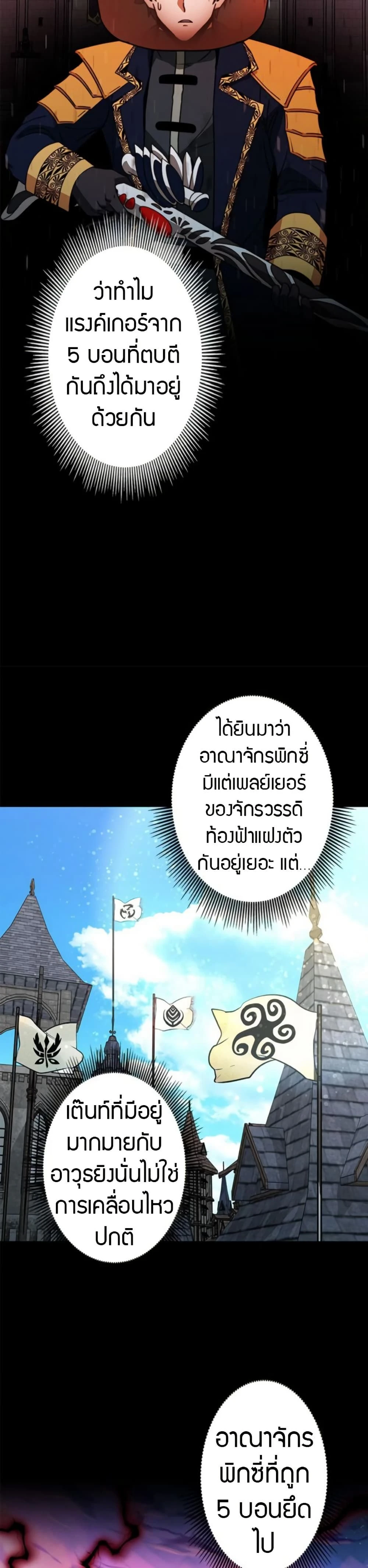 หน้าที่ 39