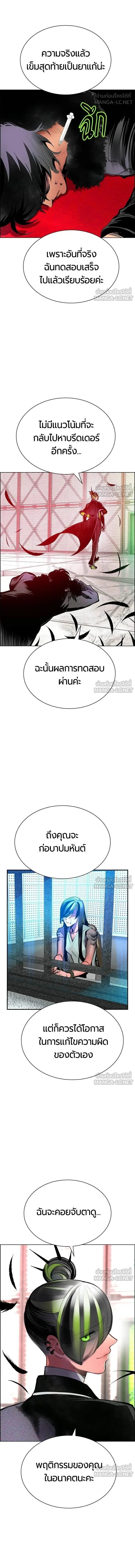หน้าที่ 25