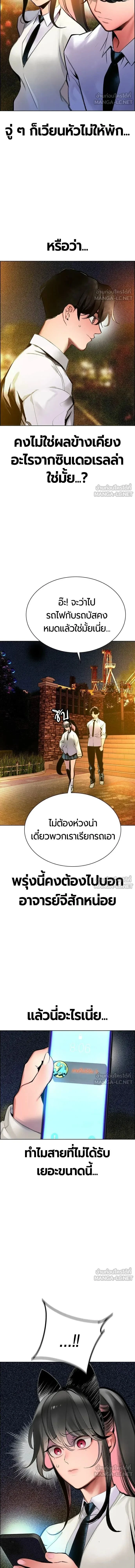 หน้าที่ 20