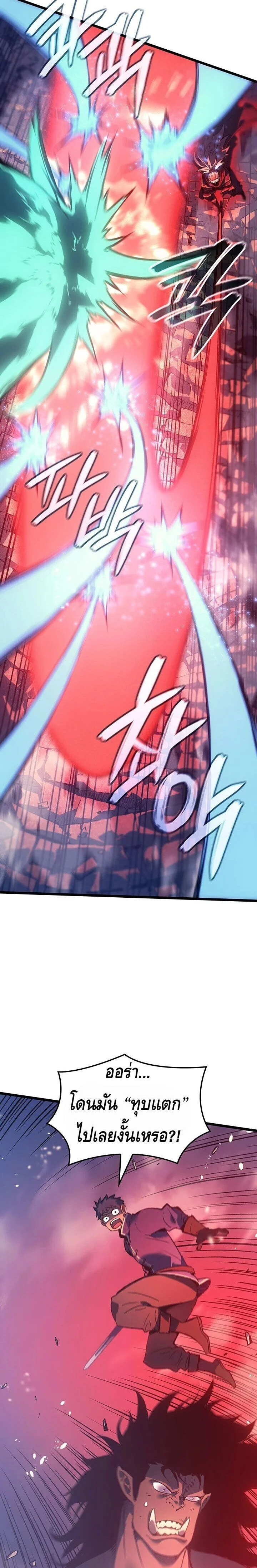 หน้าที่ 34