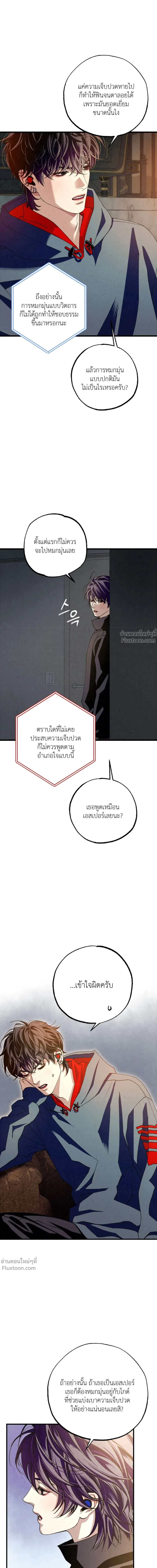 หน้าที่ 22