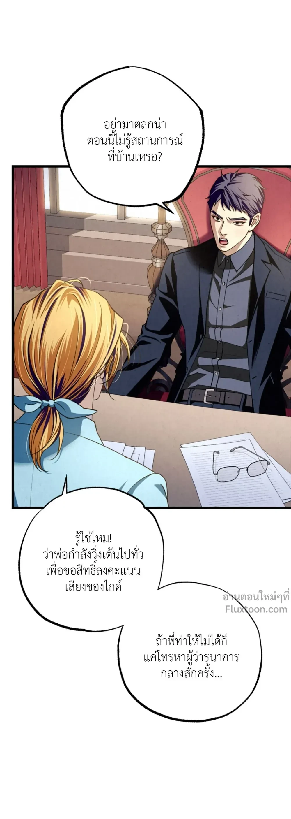 หน้าที่ 11