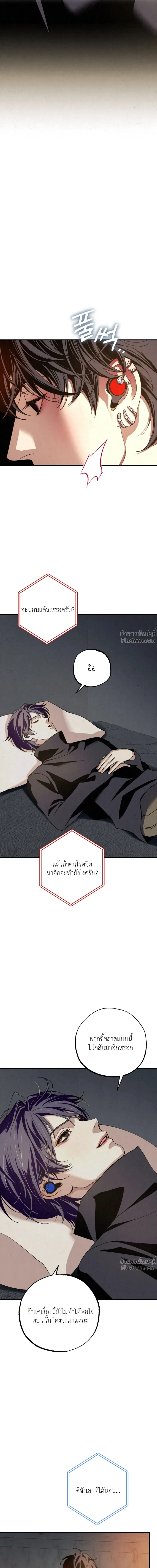 หน้าที่ 20