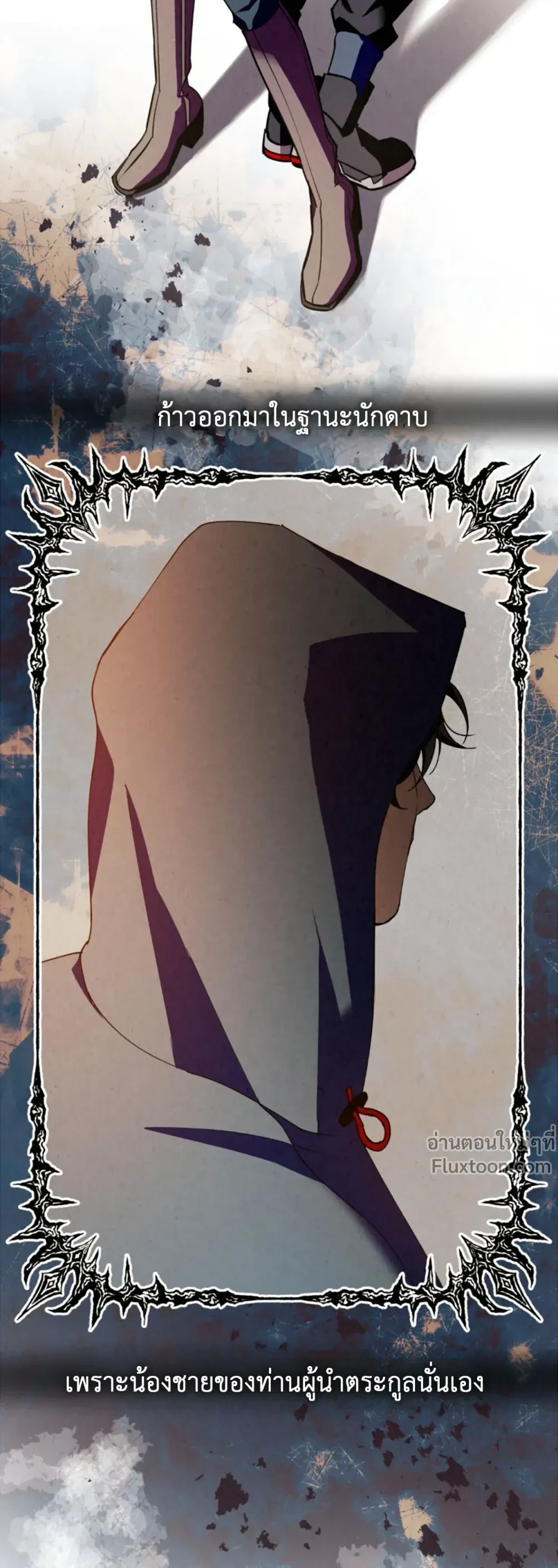 หน้าที่ 13