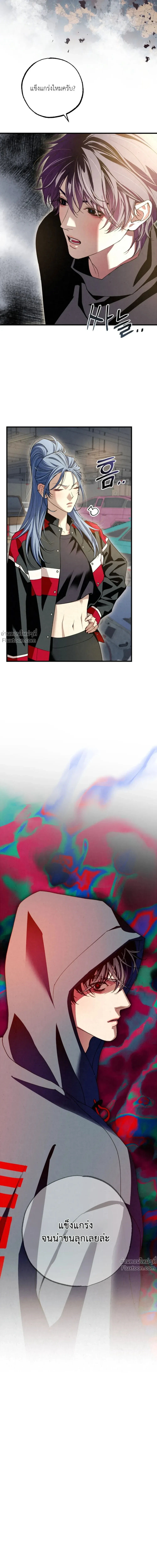 หน้าที่ 14