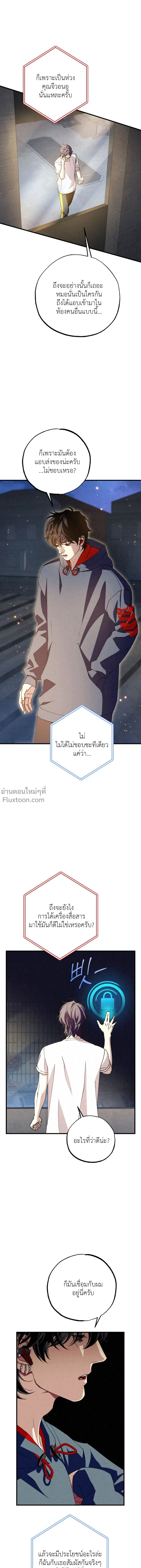 หน้าที่ 23