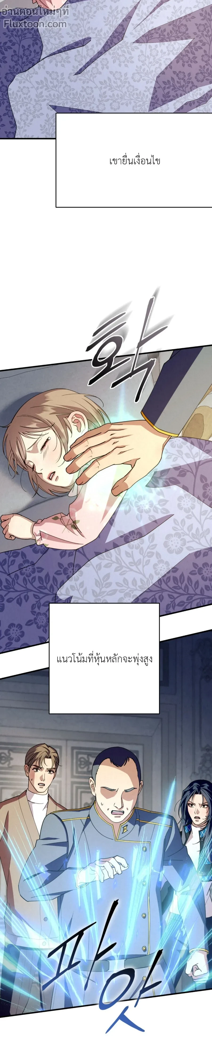 หน้าที่ 25