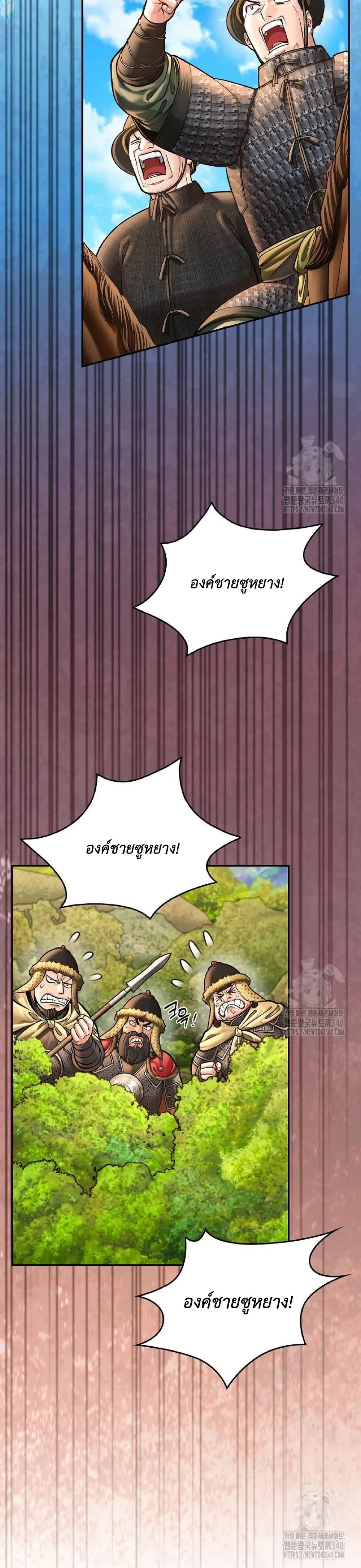 หน้าที่ 26