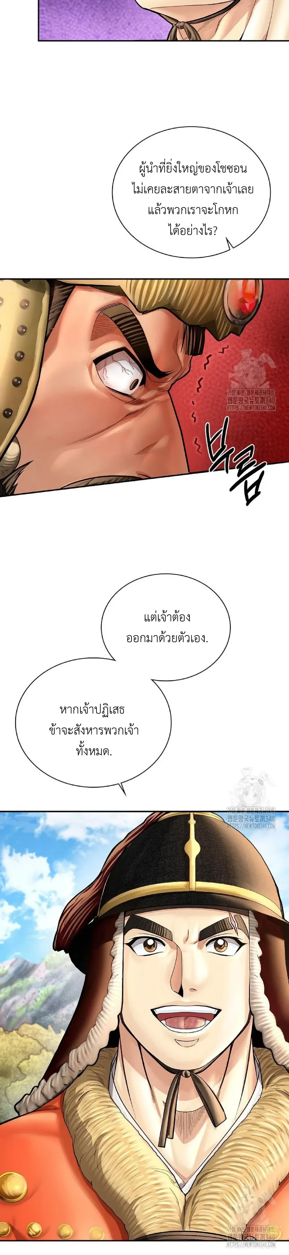 หน้าที่ 31
