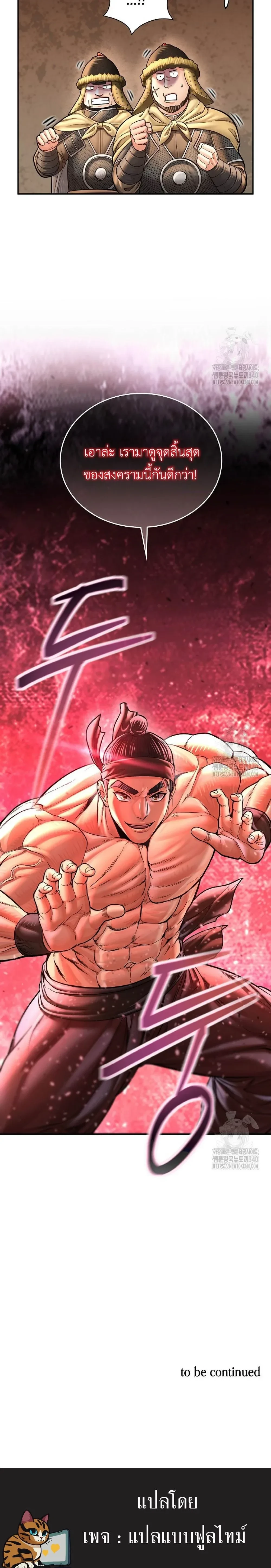 หน้าที่ 39