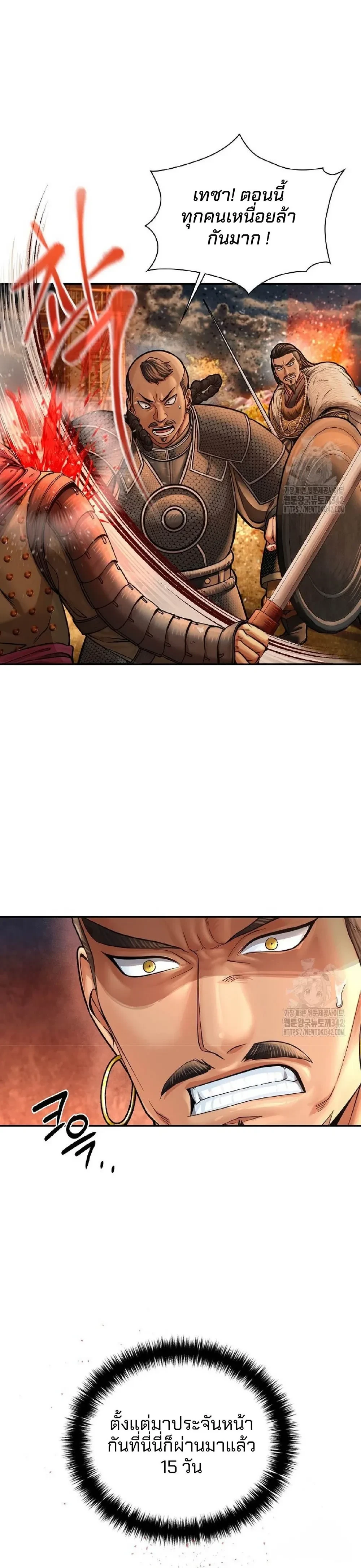 หน้าที่ 2