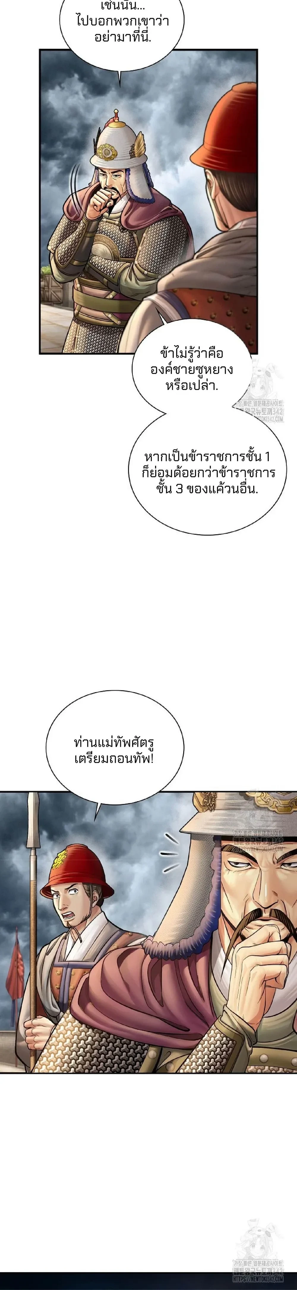 หน้าที่ 20