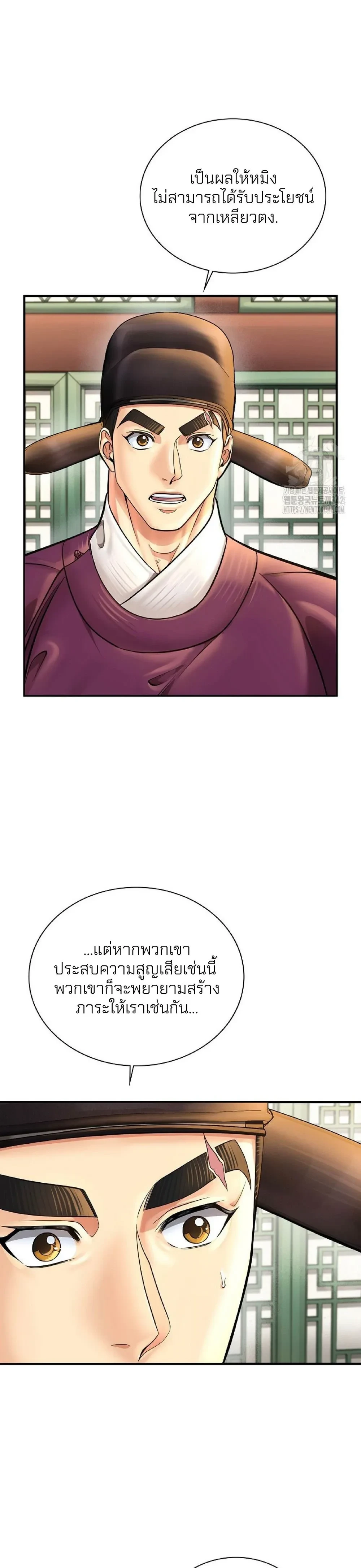 หน้าที่ 22