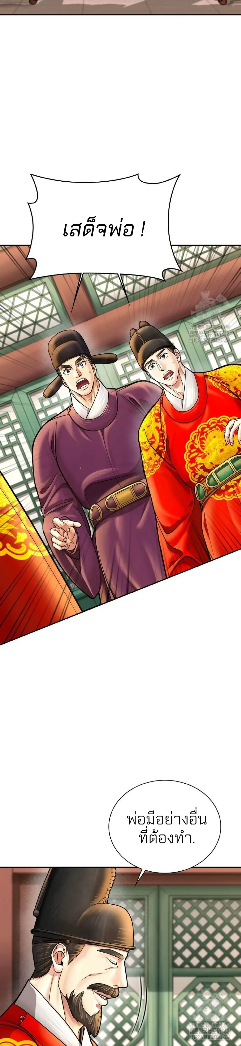 หน้าที่ 26