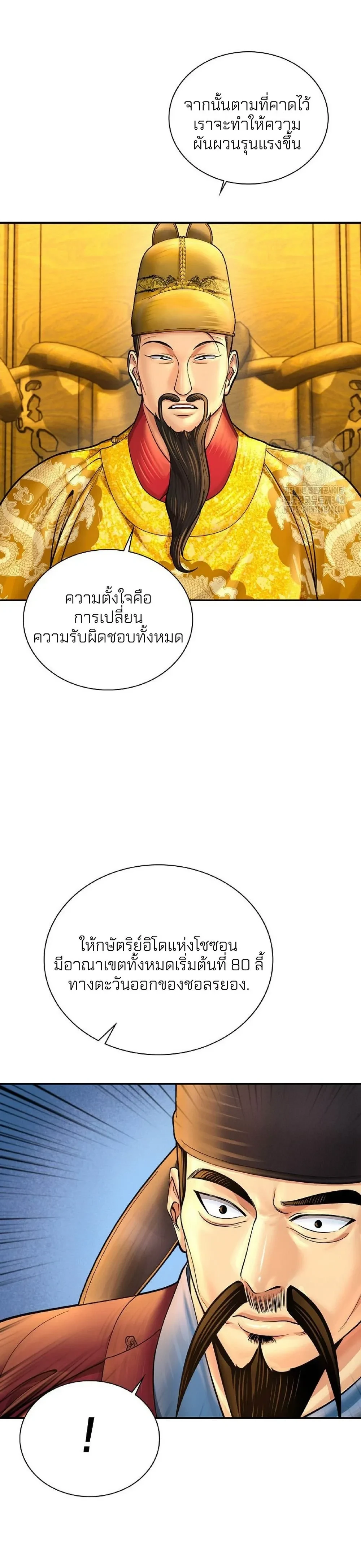หน้าที่ 38