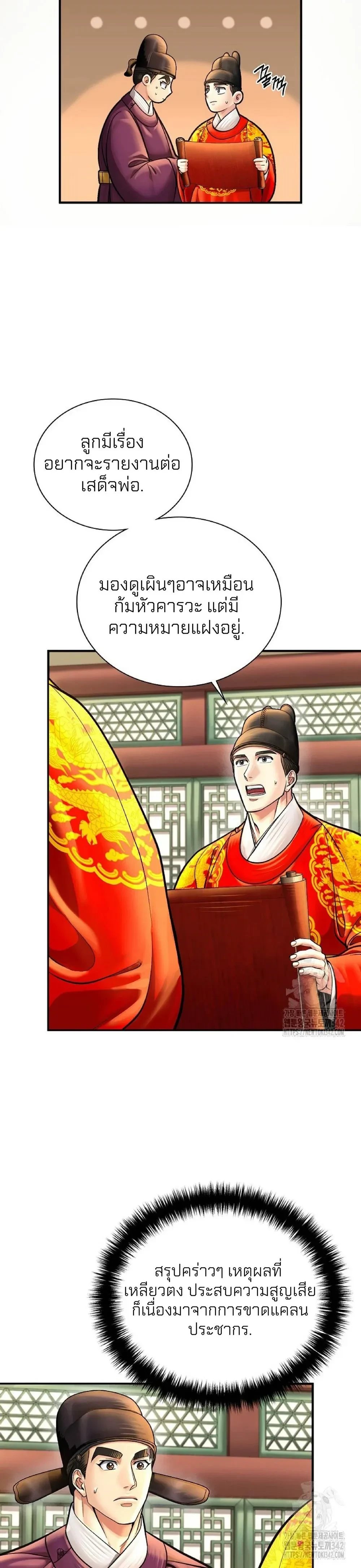 หน้าที่ 18