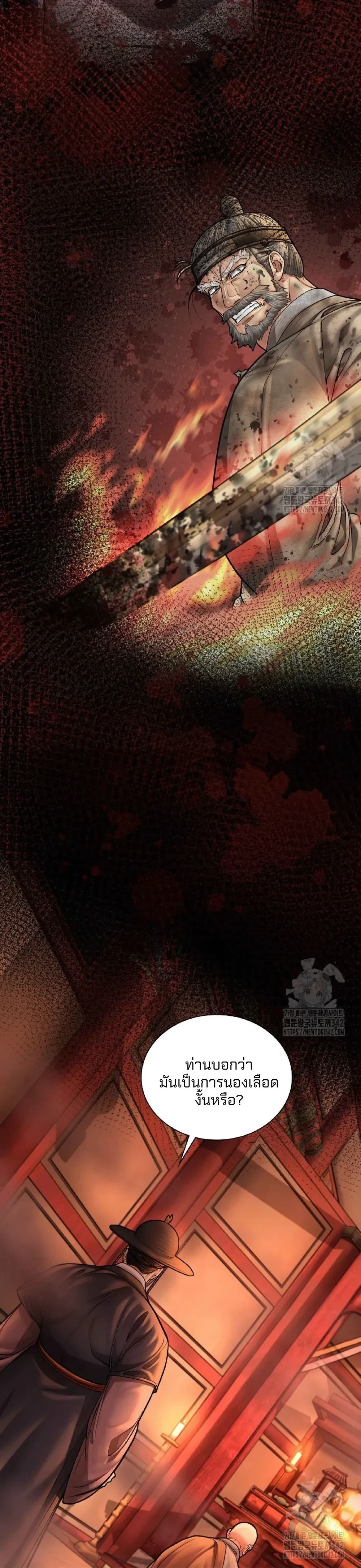 หน้าที่ 33