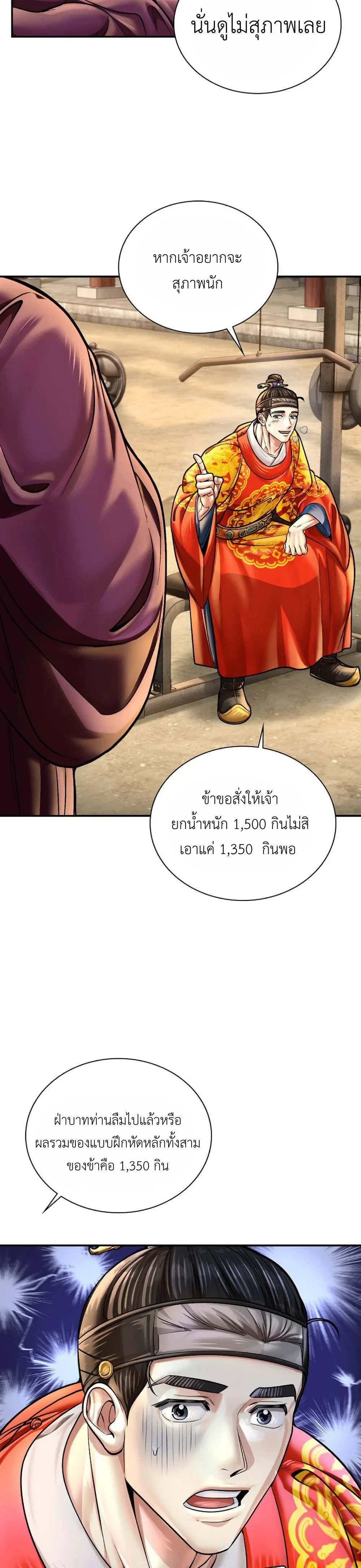 หน้าที่ 35
