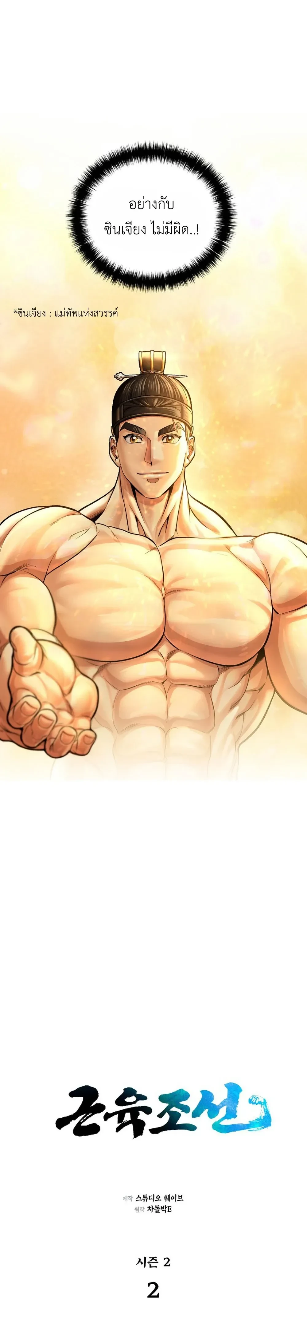 หน้าที่ 3