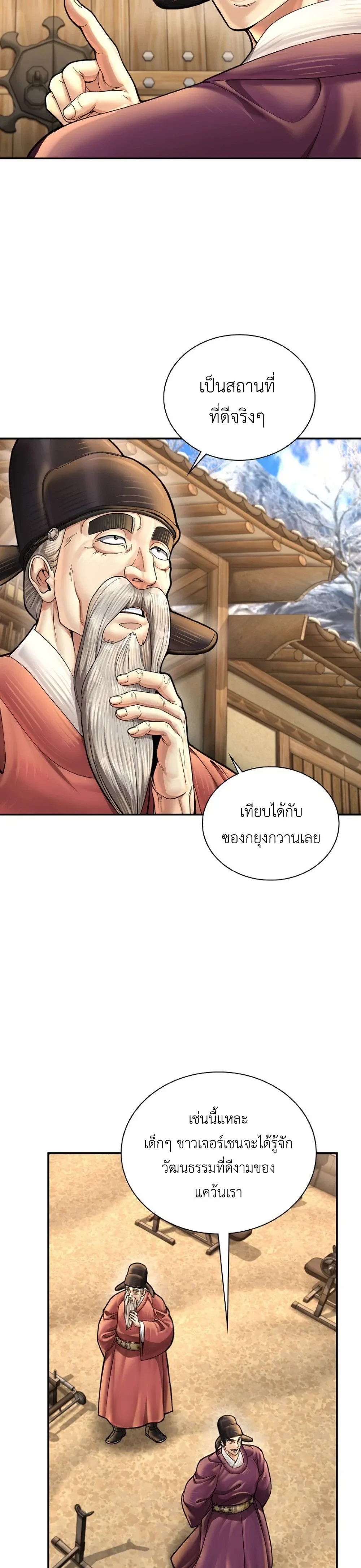 หน้าที่ 25