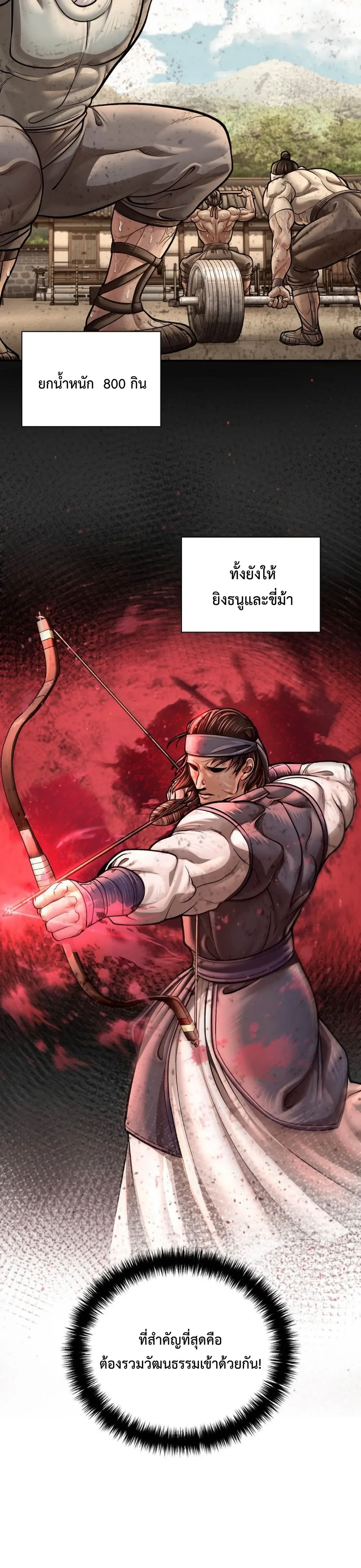 หน้าที่ 22