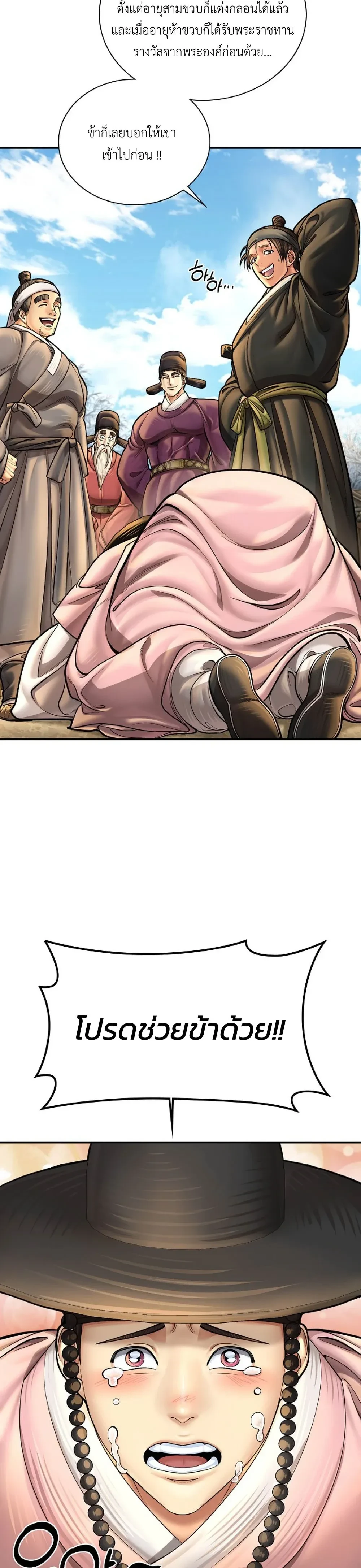 หน้าที่ 31