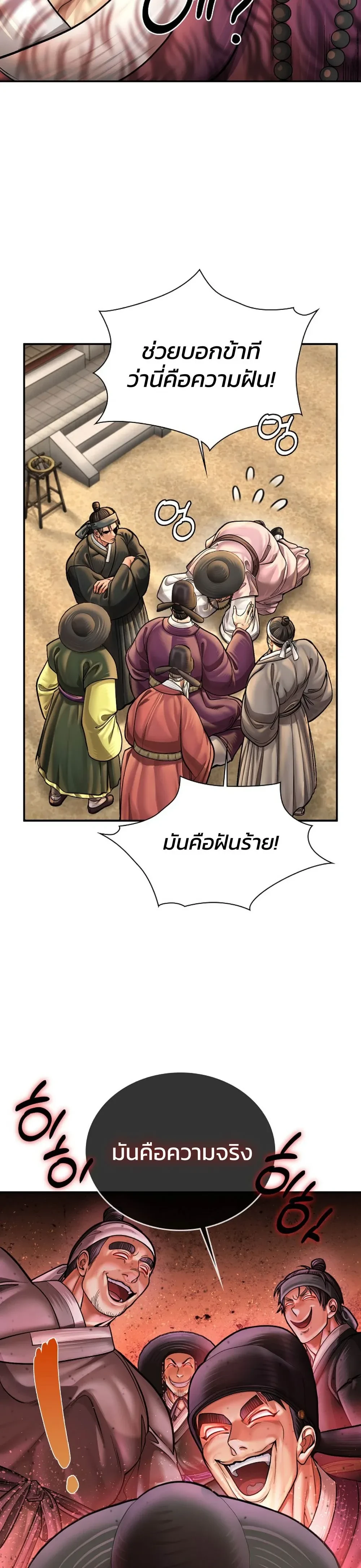หน้าที่ 33