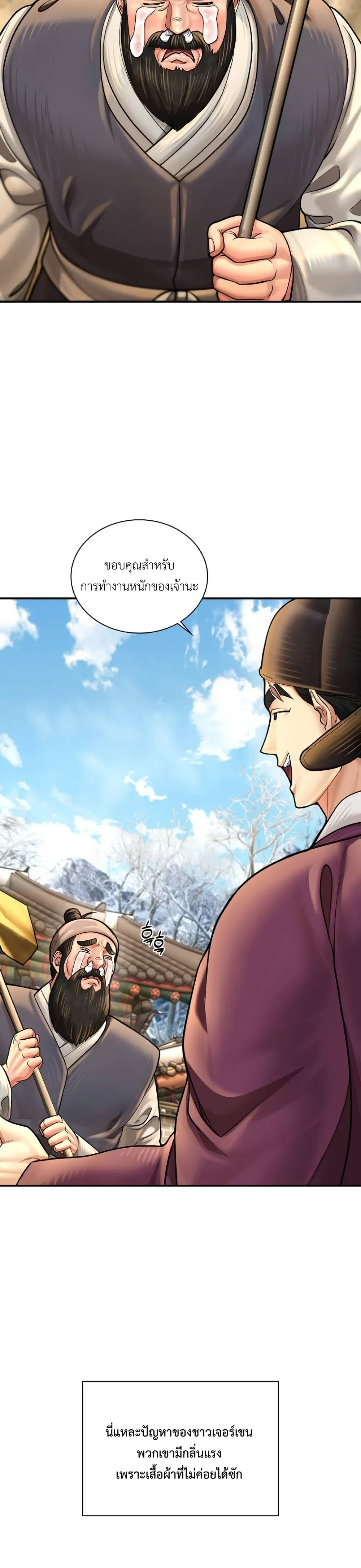 หน้าที่ 36