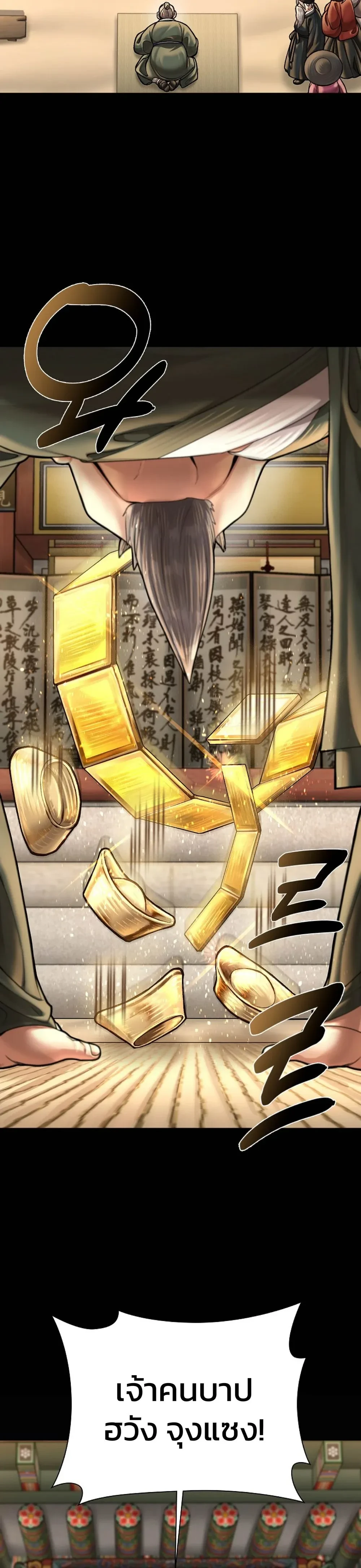 หน้าที่ 35