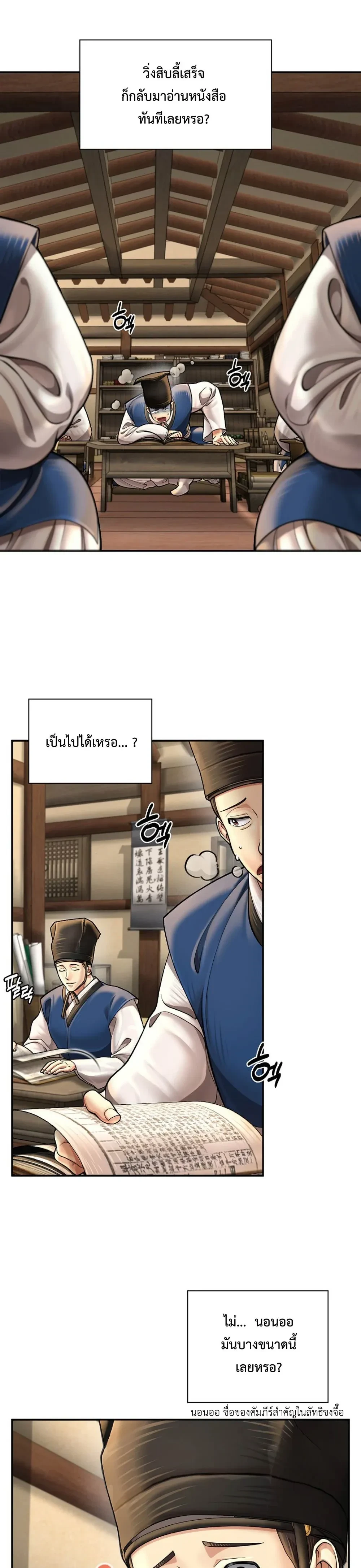 หน้าที่ 18